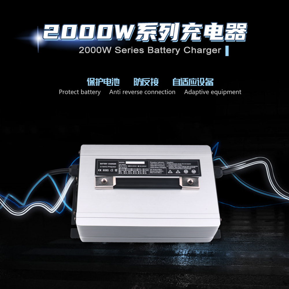 2000W