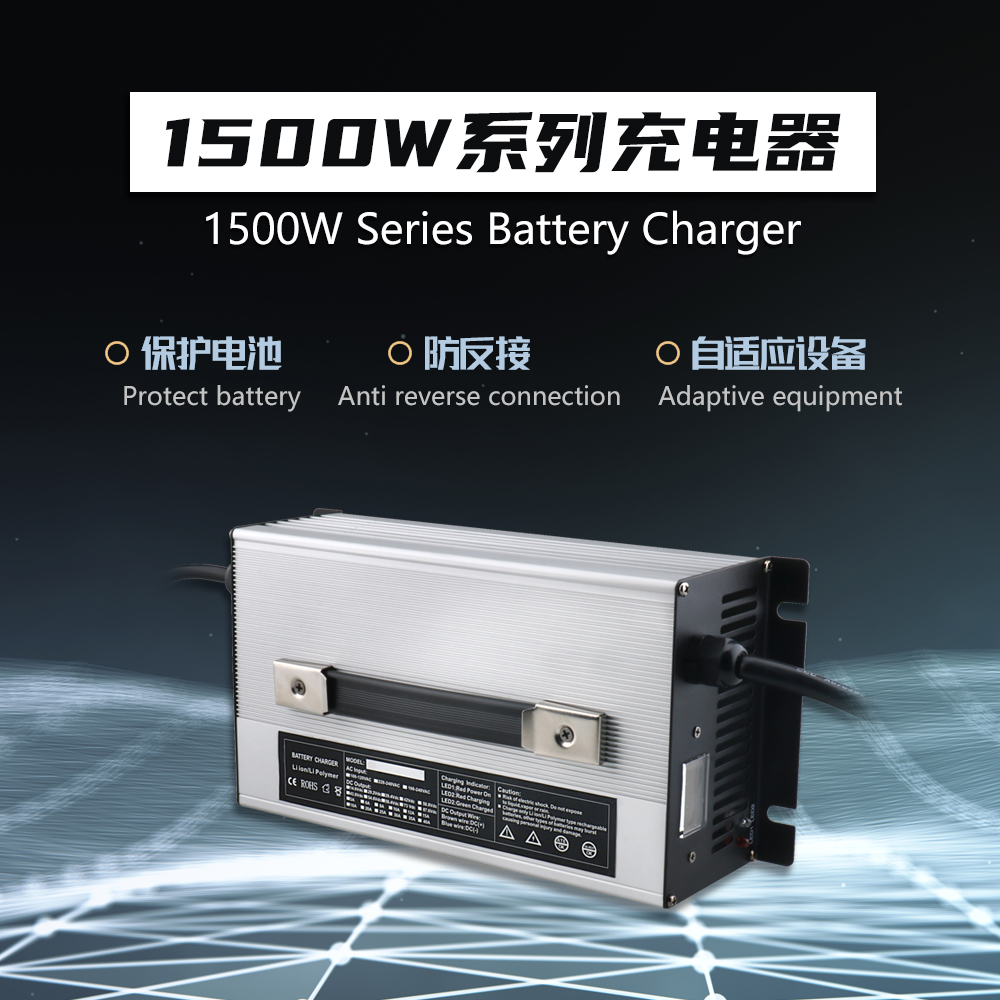 1500W