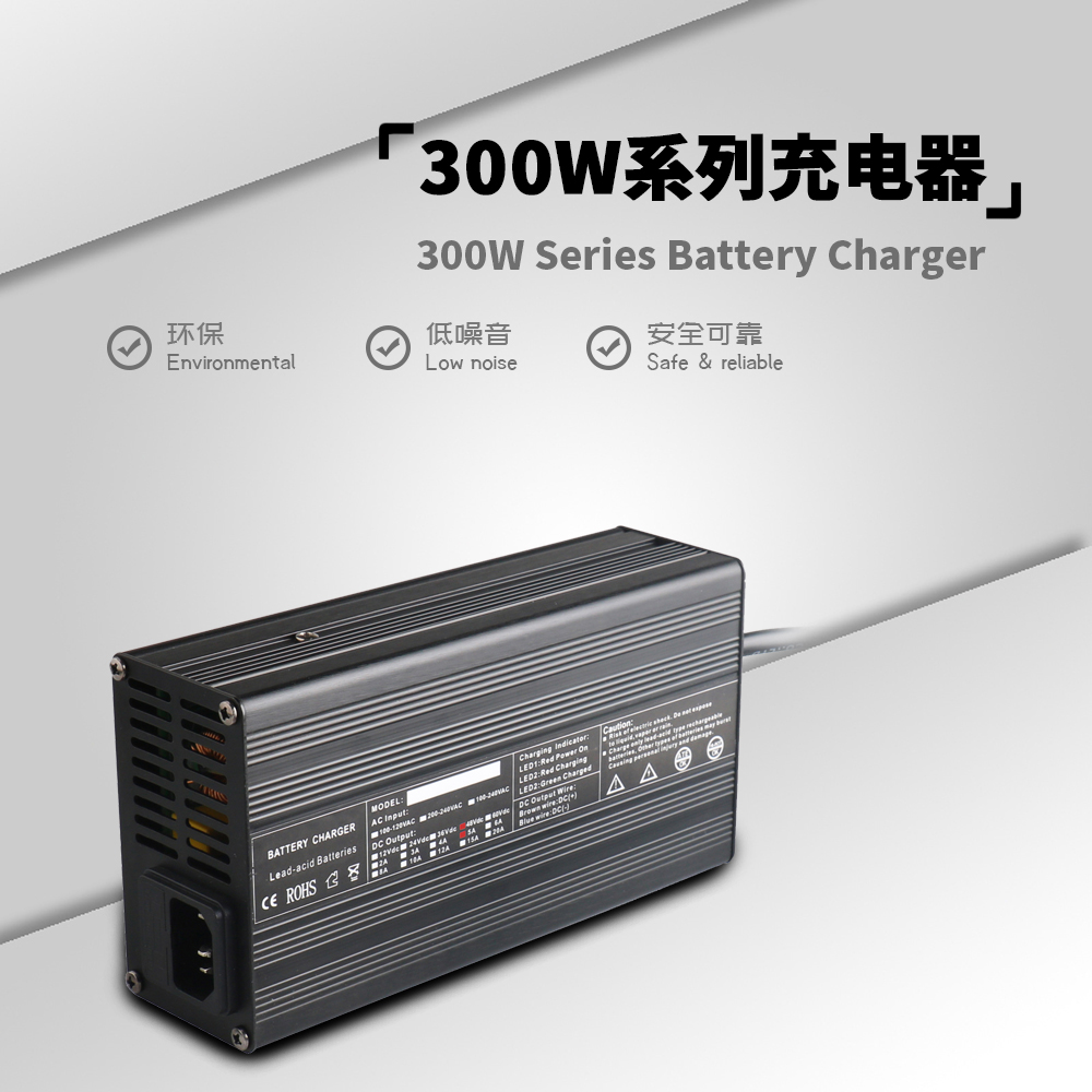 1 300W 黑
